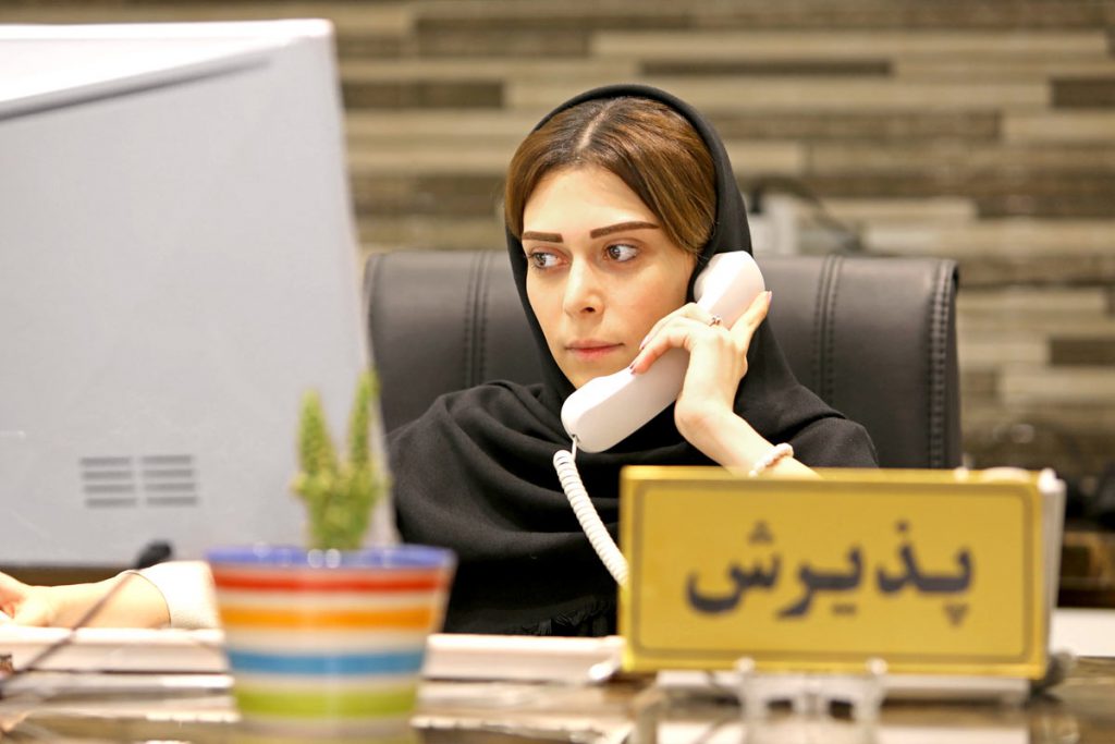 پذیرش کلینیک دکتر جوادی